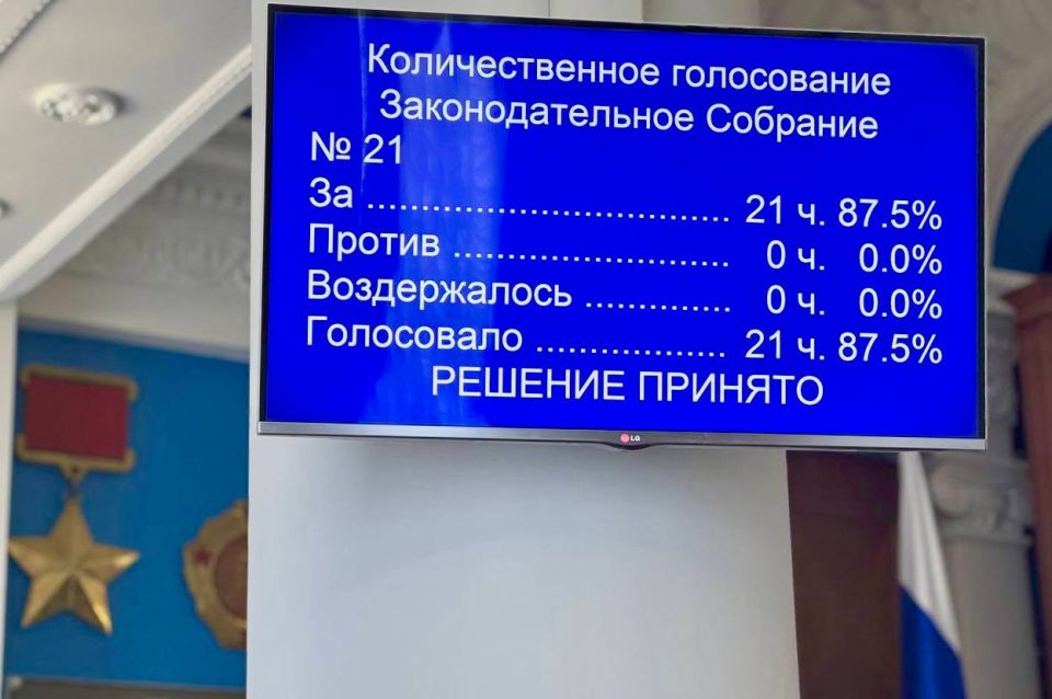 Владимир Немцев: На пленарном заседании был принят проект постановления о внесении совместной законодательной инициативы вместе с парламентами Москвы, Санкт-Петербурга, Республики Северная Осетия-Алания и Тюмени Владимир Немцев: На пленарном заседании был принят проект постановления о внесении совместной законодательной инициативы вместе с парламентами Москвы, Санкт-Петербурга, Республики Северная Осетия-Алания и Тюмени
