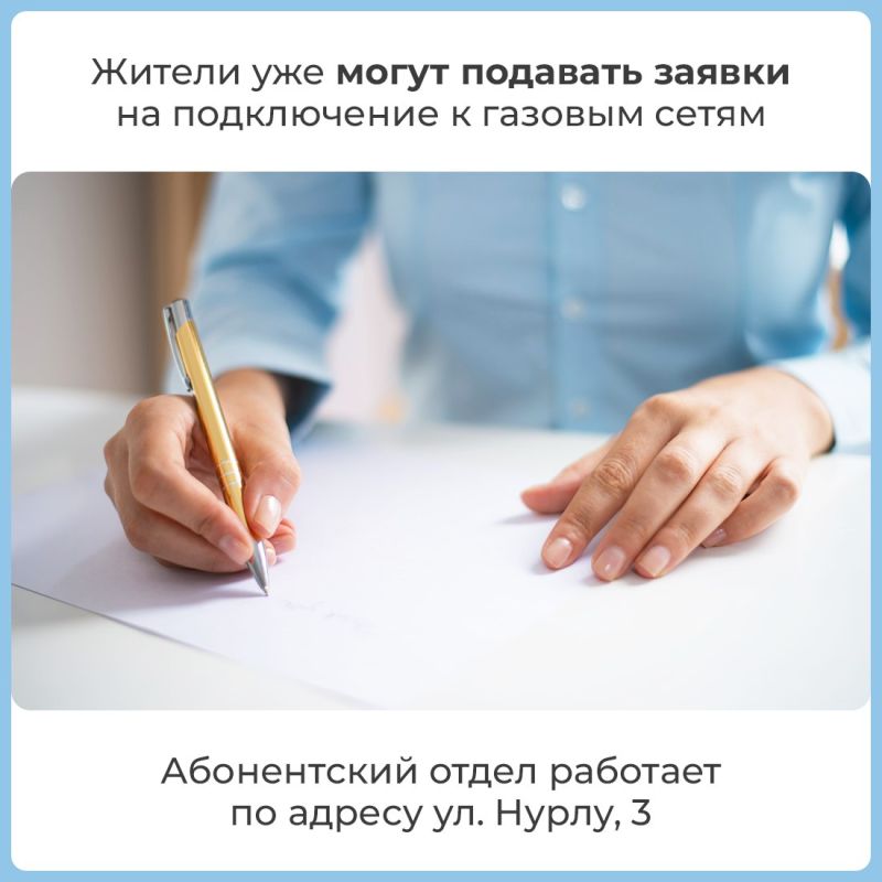 В Симферопольском районе продолжается газификация населённых пунктов В Симферопольском районе продолжается газификация населённых пунктов