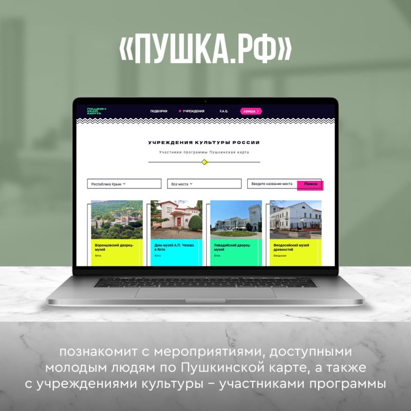 Прокачать свои знания в культуре можно, не выходя из дома Прокачать свои знания в культуре можно, не выходя из дома