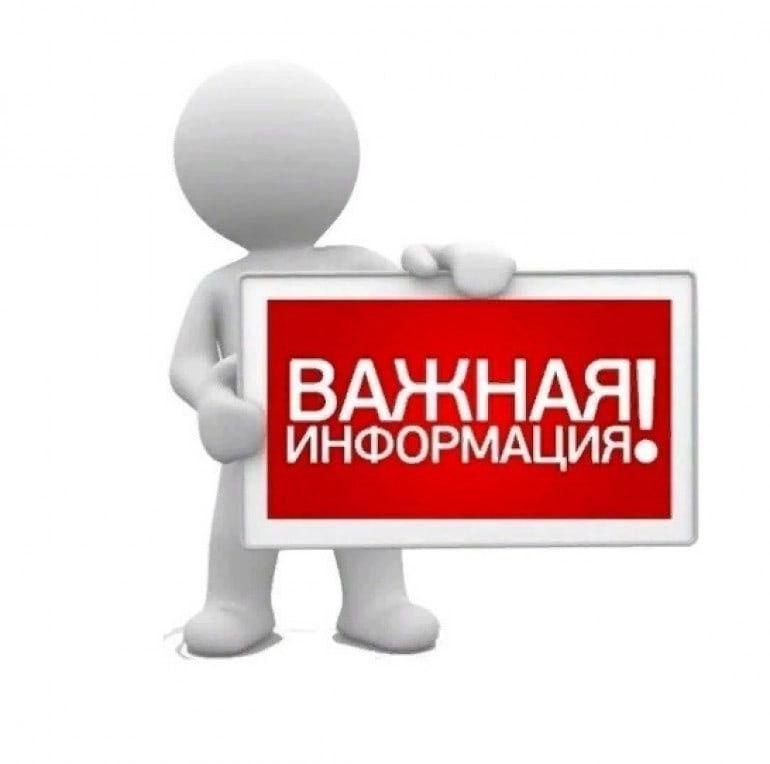         19.05.2025  724-              ...