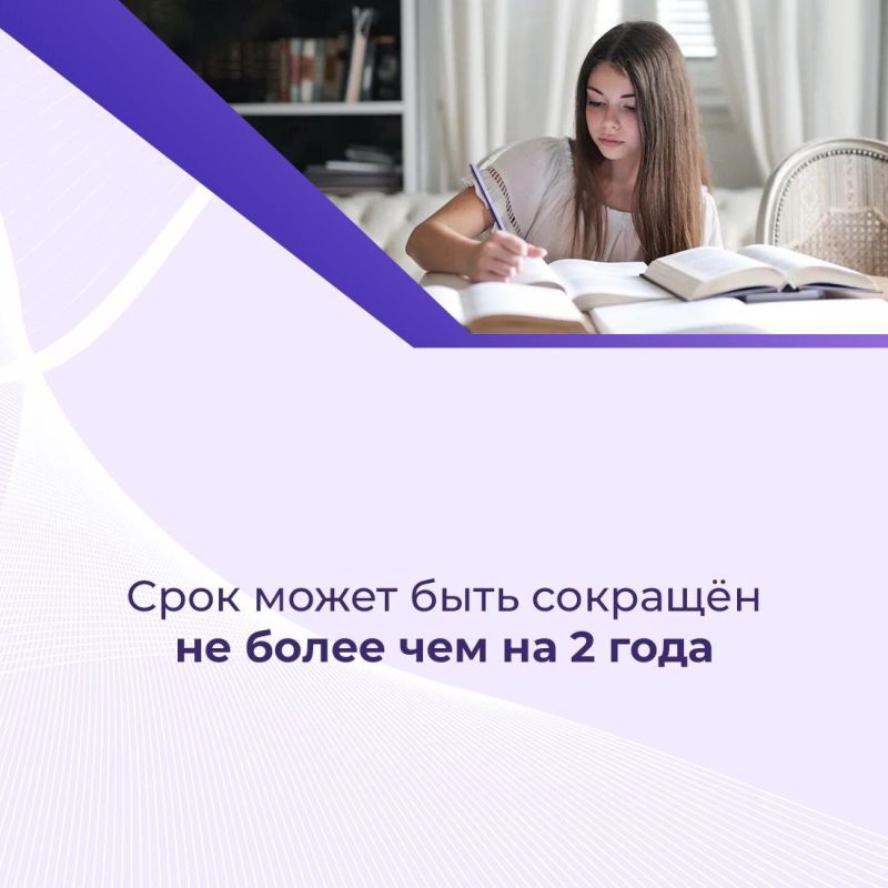 Елена Романовская: Достигшие 23 лет дети-сироты имеют право сократить срок договора найма специализированного жилого помещения Елена Романовская: Достигшие 23 лет дети-сироты имеют право сократить срок договора найма специализированного жилого помещения