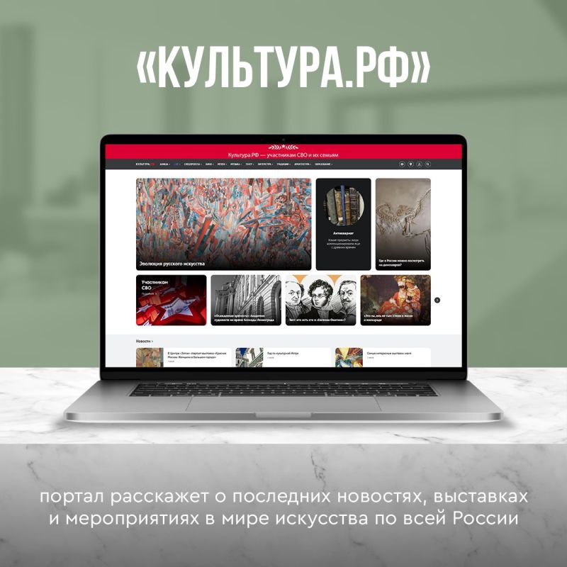 Татьяна Манежина: Прокачать свои знания в культуре можно, не выходя из дома Татьяна Манежина: Прокачать свои знания в культуре можно, не выходя из дома
