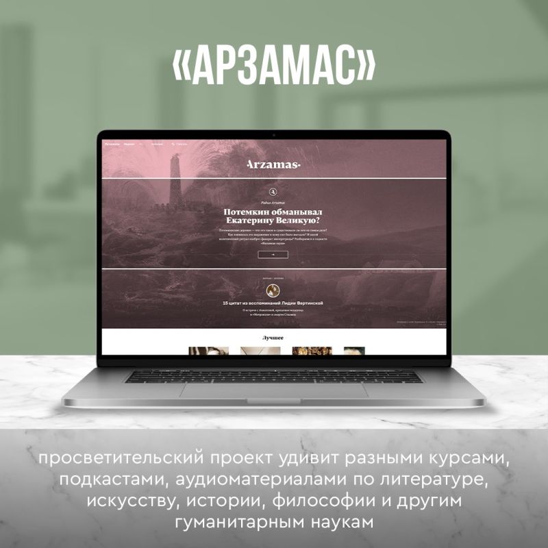 Прокачать свои знания в культуре можно, не выходя из дома Прокачать свои знания в культуре можно, не выходя из дома