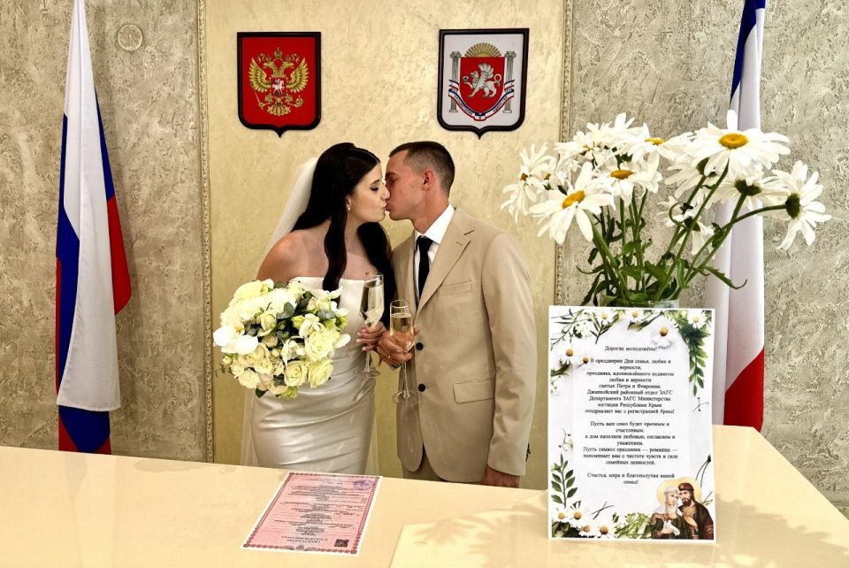 8 июля, в один из самых светлых и значимых праздников — День семьи, любви и верности, в Джанкойском районном отделе ЗАГС состоялись торжественные регистрации заключения брака 8 июля, в один из самых светлых и значимых праздников — День семьи, любви и верности, в Джанкойском районном отделе ЗАГС состоялись торжественные регистрации заключения брака