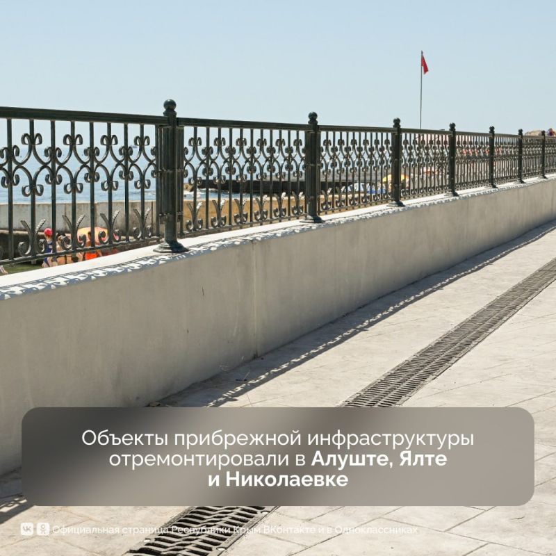 На полуострове завершили ремонт берегоукрепительных сооружений, поврежденных в результате шторма в конце 2023 года На полуострове завершили ремонт берегоукрепительных сооружений, поврежденных в результате шторма в конце 2023 года