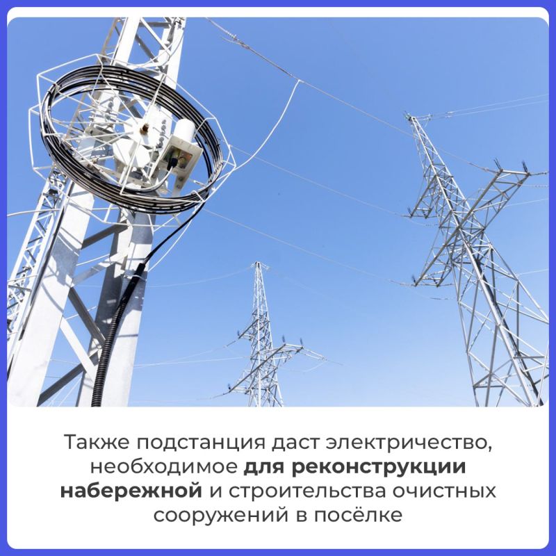 В Крыму продолжается модернизация энергетической инфраструктуры В Крыму продолжается модернизация энергетической инфраструктуры