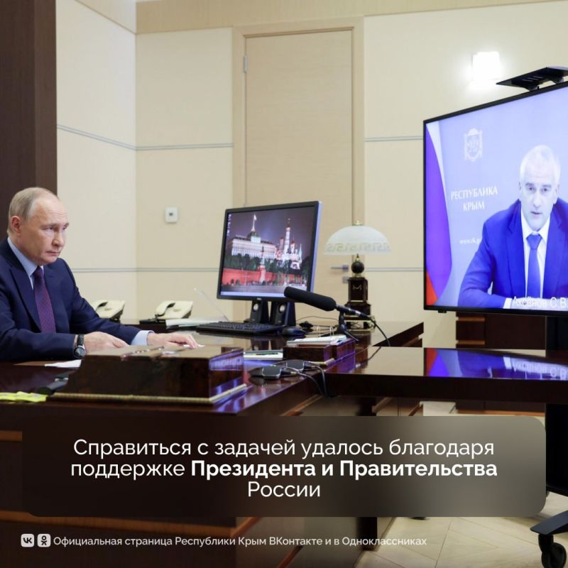 На полуострове завершили ремонт берегоукрепительных сооружений, поврежденных в результате шторма в конце 2023 года На полуострове завершили ремонт берегоукрепительных сооружений, поврежденных в результате шторма в конце 2023 года