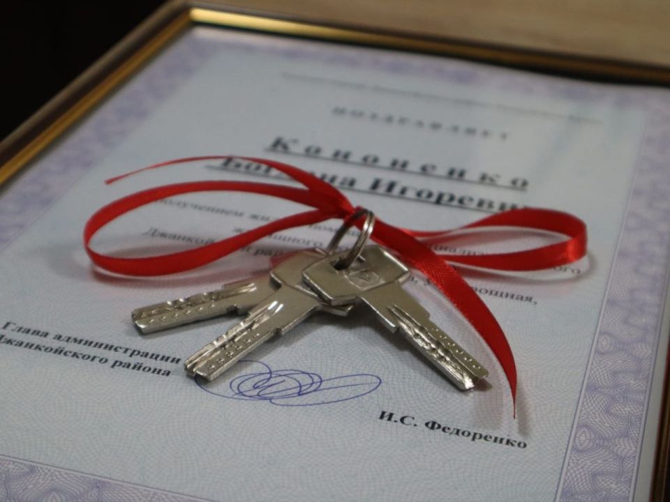 Инна Федоренко: Сегодня в нашем районе стало на еще одного счастливого обладателя собственного жилья из числа детей-сирот больше Инна Федоренко: Сегодня в нашем районе стало на еще одного счастливого обладателя собственного жилья из числа детей-сирот больше