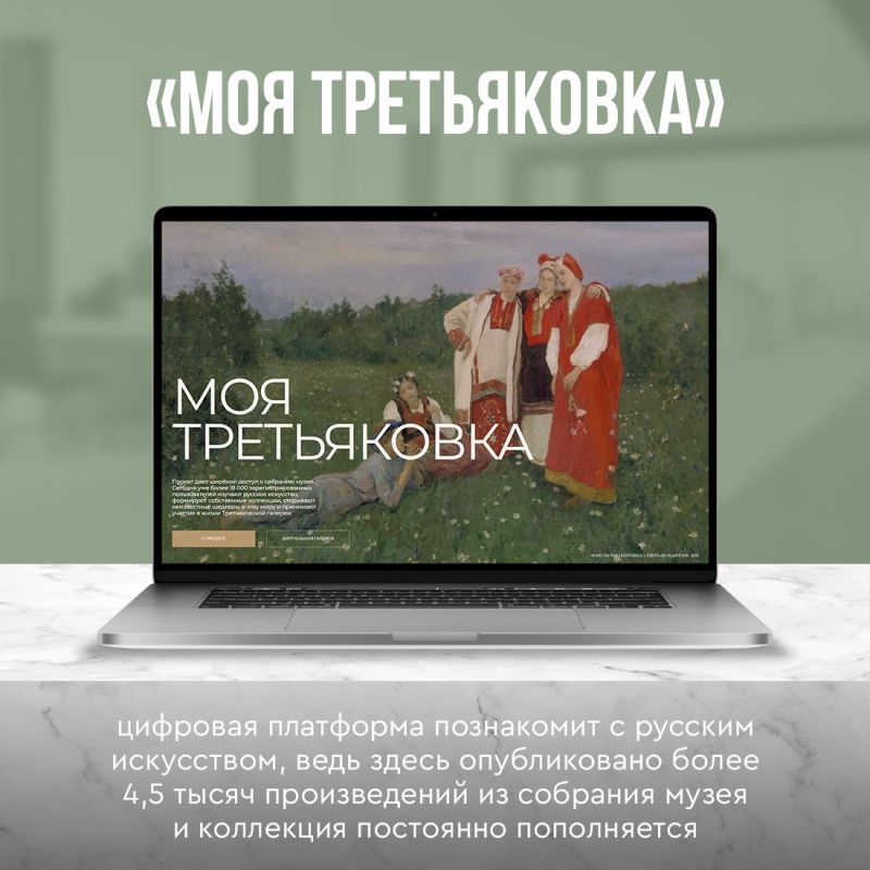 Прокачать свои знания в культуре можно, не выходя из дома Прокачать свои знания в культуре можно, не выходя из дома