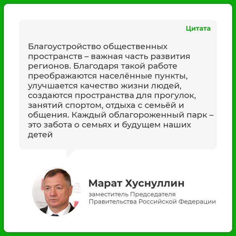 Крым становится комфортнее с каждым днём Крым становится комфортнее с каждым днём