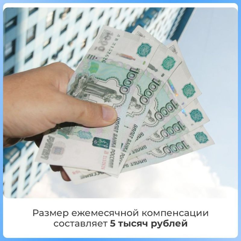 #информация_для_населения. В Крыму дети-сирот и дети, оставшиеся без попечения родителей, могут получить компенсацию за наём (поднаём) жилья #информация_для_населения. В Крыму дети-сирот и дети, оставшиеся без попечения родителей, могут получить компенсацию за наём (поднаём) жилья