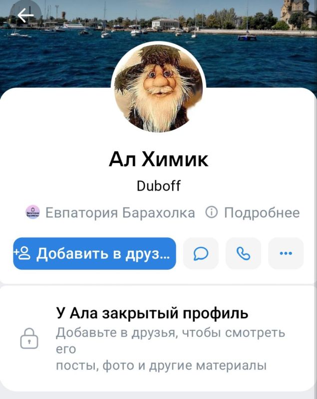 Александр Юрьев: Социальные сети помогают оперативно реагировать на обращения граждан и наладить диалог с евпаторийцами Александр Юрьев: Социальные сети помогают оперативно реагировать на обращения граждан и наладить диалог с евпаторийцами