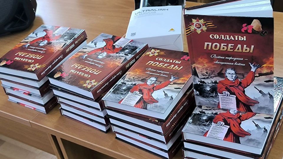 В Симферополе презентовали 8-й том книги о крымчанах в годы Великой Отечественной войны В Симферополе презентовали 8-й том книги о крымчанах в годы Великой Отечественной войны
