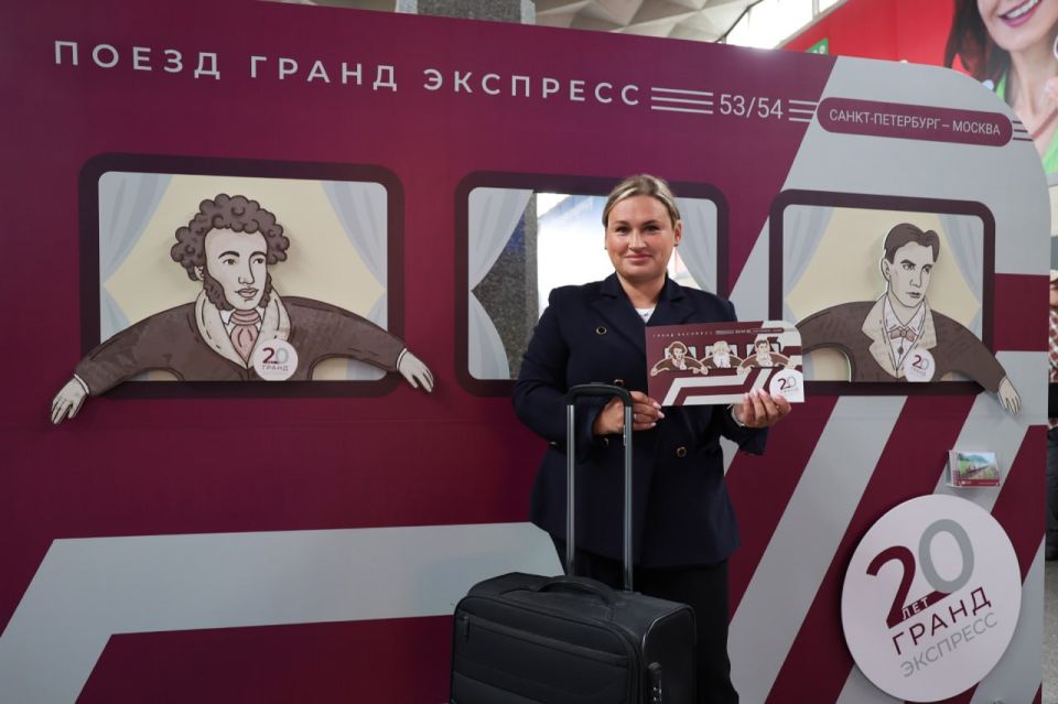 У «Гранд Экспресс» юбилей и отпраздновать его мы хотим в Петербурге вместе с пассажирами! У «Гранд Экспресс» юбилей и отпраздновать его мы хотим в Петербурге вместе с пассажирами!