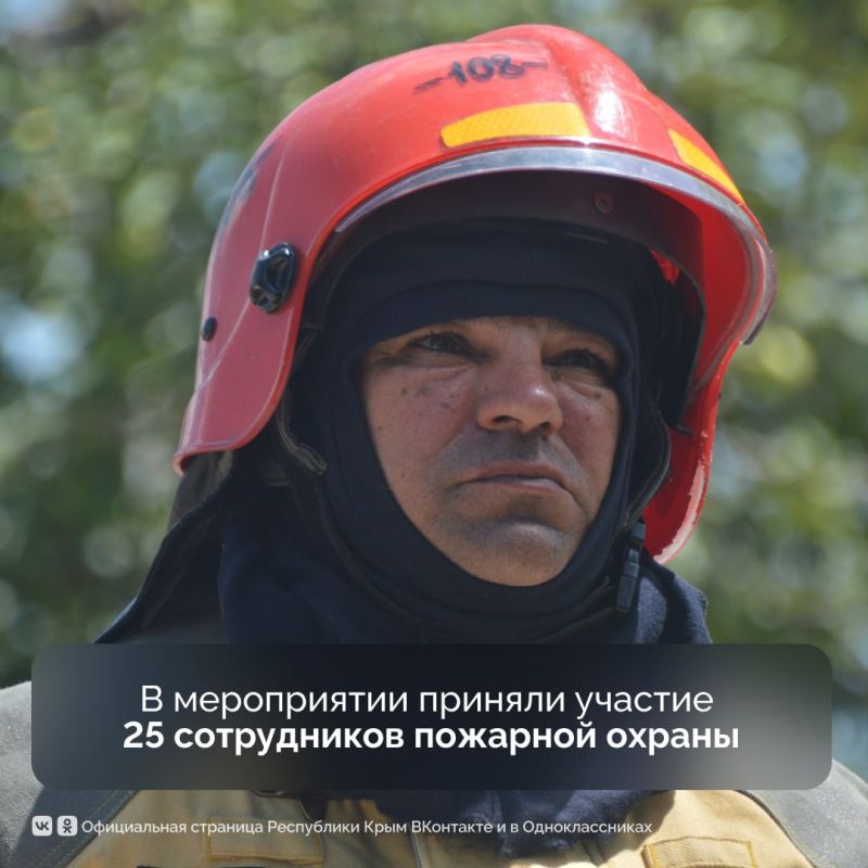Школа оперативного мастерства — неотъемлемая часть повышения уровня профессионализма крымских пожарных Школа оперативного мастерства — неотъемлемая часть повышения уровня профессионализма крымских пожарных