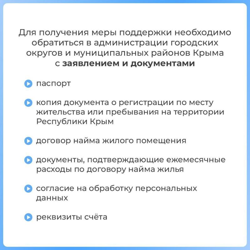 В Крыму дети-сироты и дети, оставшиеся без попечения родителей, могут получить компенсацию за наём (поднаём) жилья В Крыму дети-сироты и дети, оставшиеся без попечения родителей, могут получить компенсацию за наём (поднаём) жилья