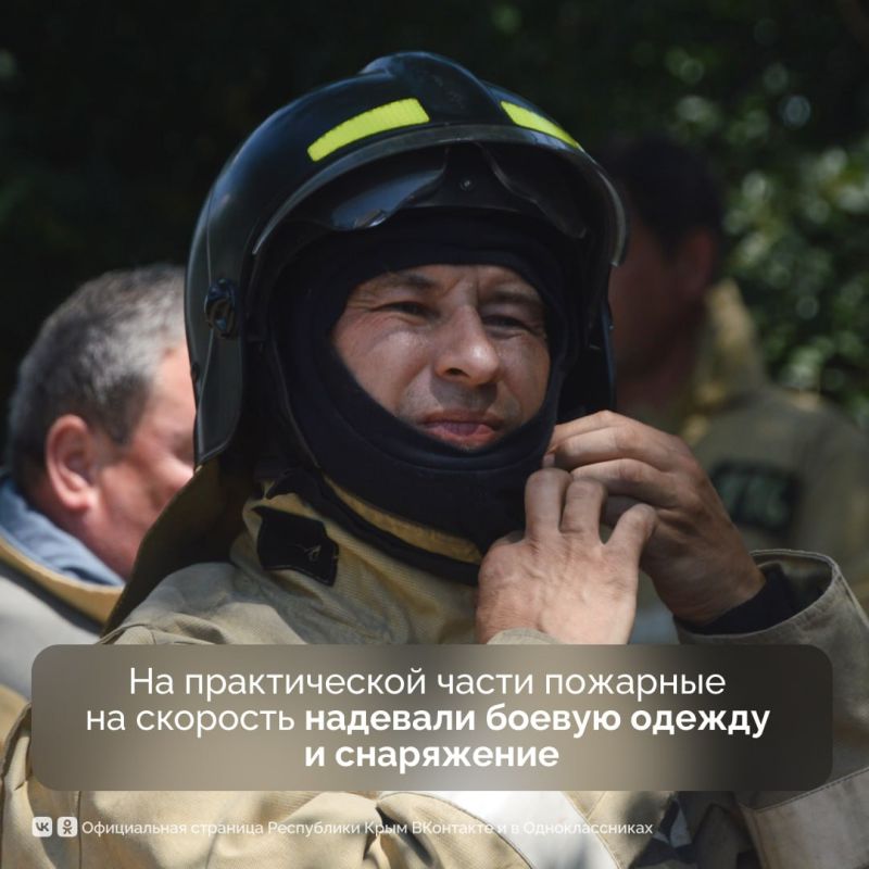 Школа оперативного мастерства — неотъемлемая часть повышения уровня профессионализма крымских пожарных Школа оперативного мастерства — неотъемлемая часть повышения уровня профессионализма крымских пожарных