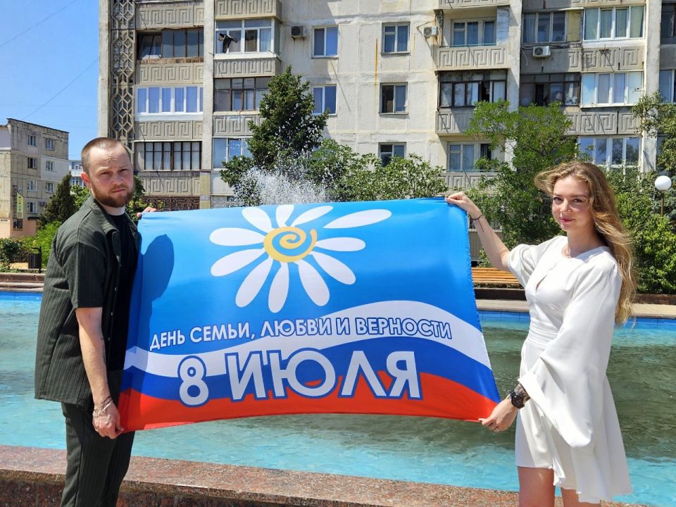 Сегодня мы продолжим рассказывать о мероприятиях отделов ЗАГС, приуроченных ко Дню семьи, любви и верности. Сегодня мы продолжим рассказывать о мероприятиях отделов ЗАГС, приуроченных ко Дню семьи, любви и верности.