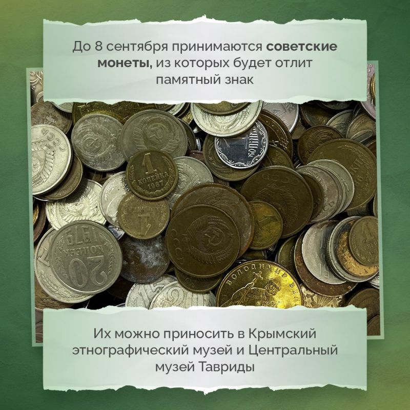 Крымчане могут принять участие во всенародной акции по установке памятника героям Великой Отечественной войны Крымчане могут принять участие во всенародной акции по установке памятника героям Великой Отечественной войны