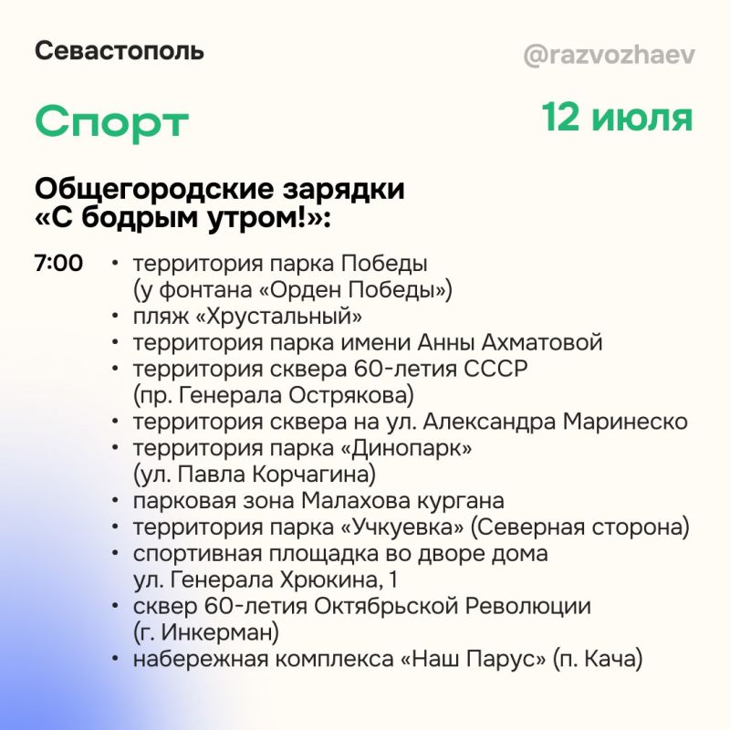  :        ,   -   ,      ?