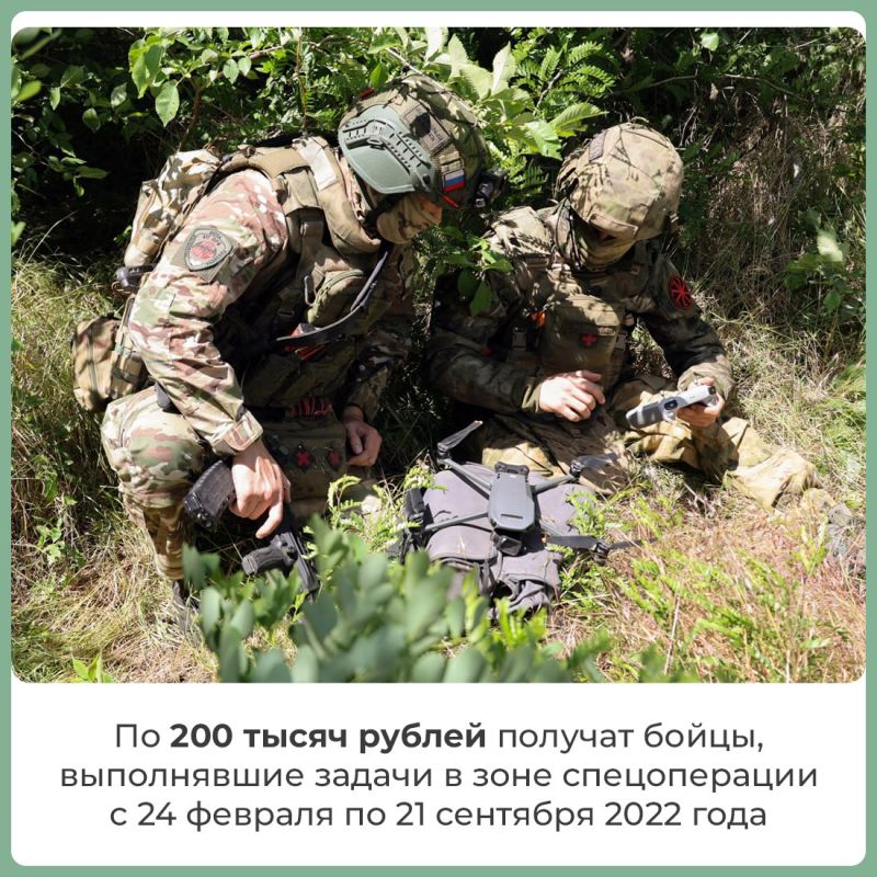 Крымчане, участвовавшие в СВО до начала частичной мобилизации, получат по 200 тысяч рублей Крымчане, участвовавшие в СВО до начала частичной мобилизации, получат по 200 тысяч рублей
