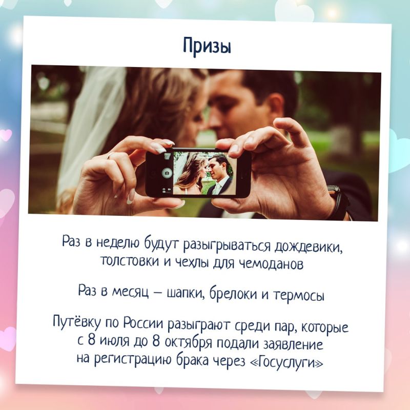 Всех влюблённых Крыма приглашают принять участие в онлайн-марафоне «Выходи за меня» Всех влюблённых Крыма приглашают принять участие в онлайн-марафоне «Выходи за меня»