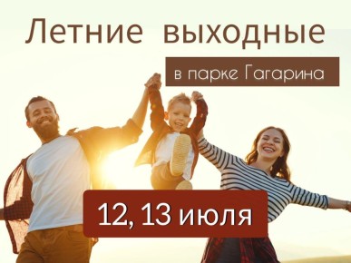   :   12, 13 
