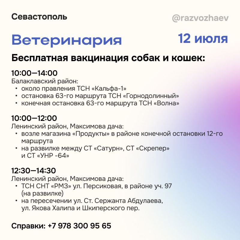  :        ,   -   ,      ?