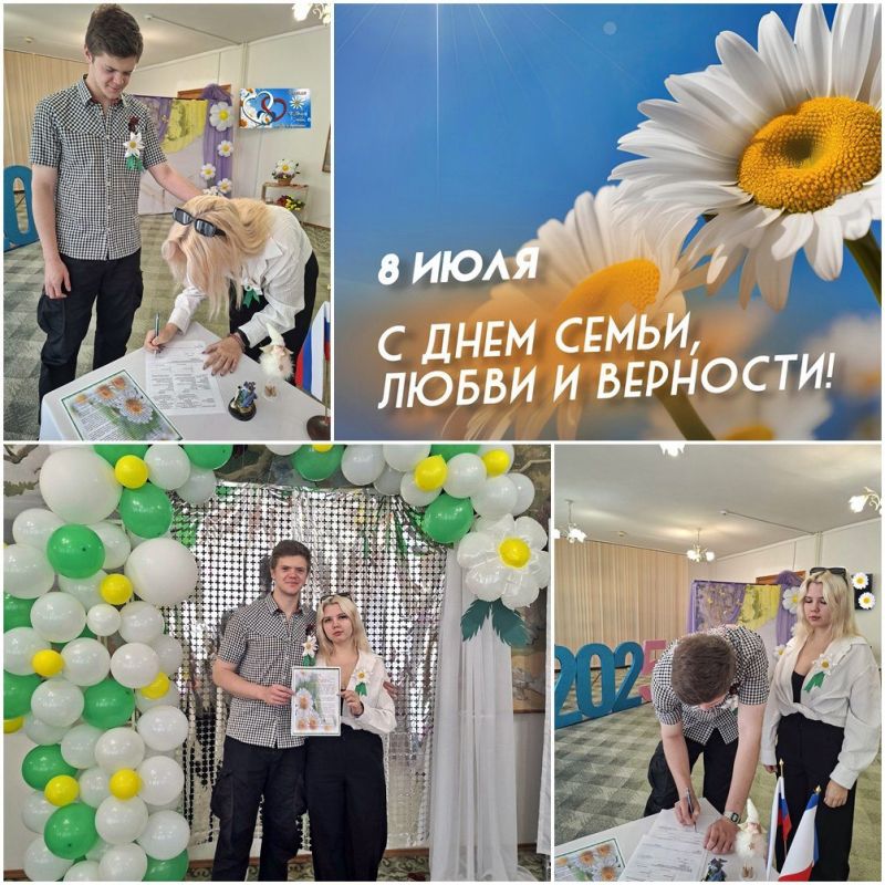 Отделы ЗАГС Крыма уделяют всё больше внимания работе по популяризации в обществе семейных ценностей Отделы ЗАГС Крыма уделяют всё больше внимания работе по популяризации в обществе семейных ценностей