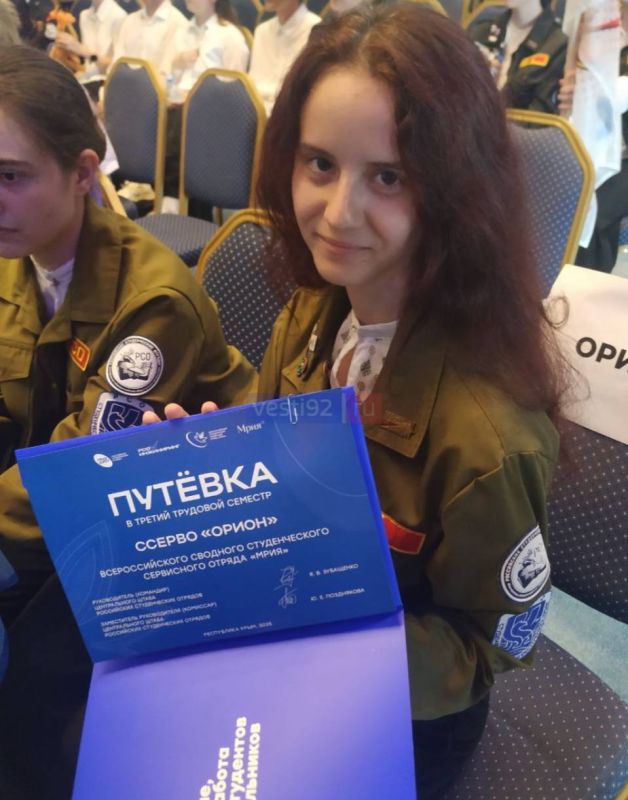 Российские студенческие отряды открыли трудовой семестр на Всероссийском сервисном проекте «МРИЯ» Российские студенческие отряды открыли трудовой семестр на Всероссийском сервисном проекте «МРИЯ»