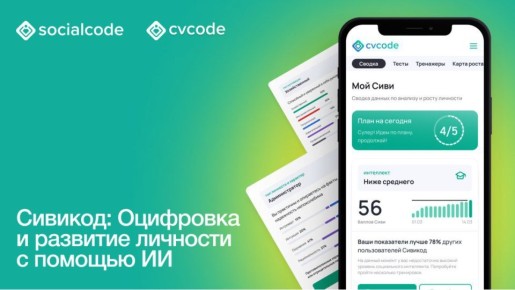 CVCODE        