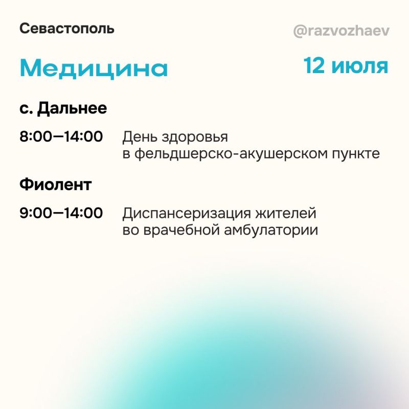  :        ,   -   ,      ?