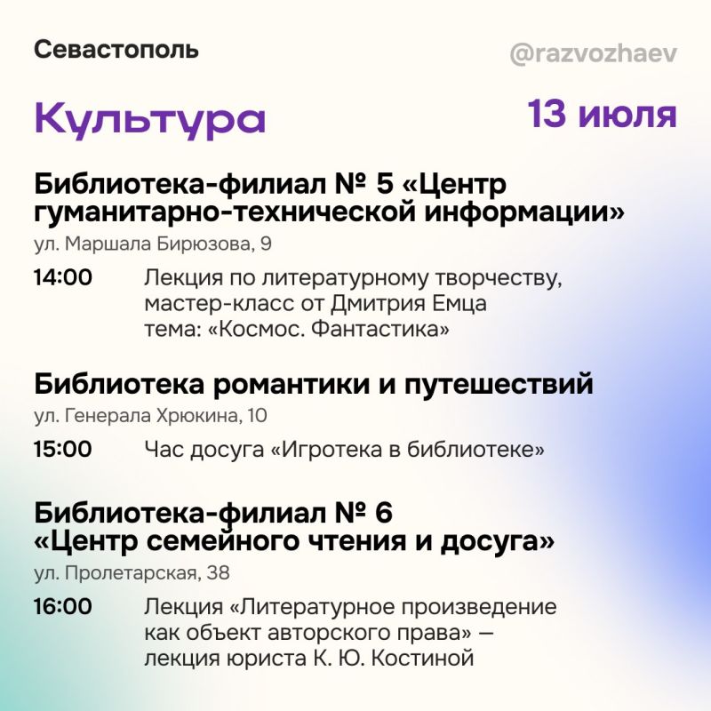  :        ,   -   ,      ?