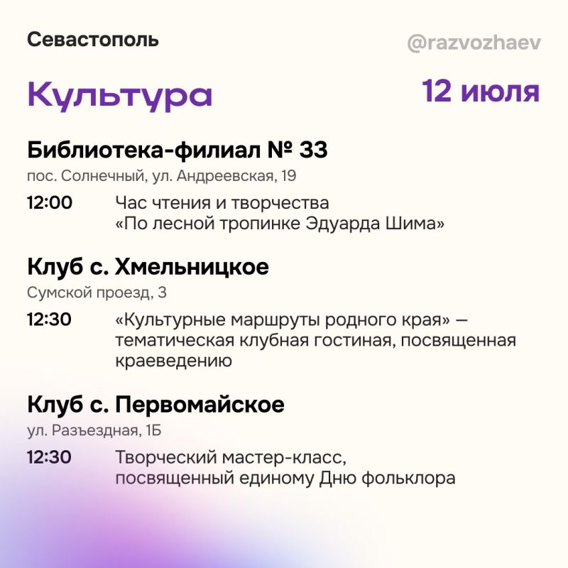  :        ,   -   ,      ?