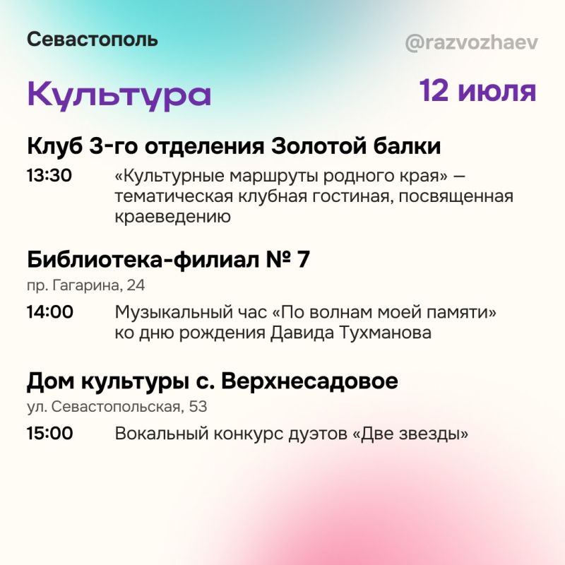  :        ,   -   ,      ?