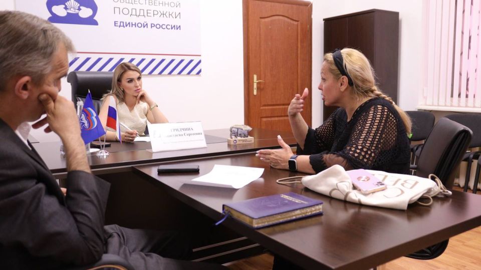 Анастасия Гридчина: В Штабе общественной поддержки «Единой России» состоялся прием граждан, где ко мне обратились жители моего округа с насущными вопросами Анастасия Гридчина: В Штабе общественной поддержки «Единой России» состоялся прием граждан, где ко мне обратились жители моего округа с насущными вопросами
