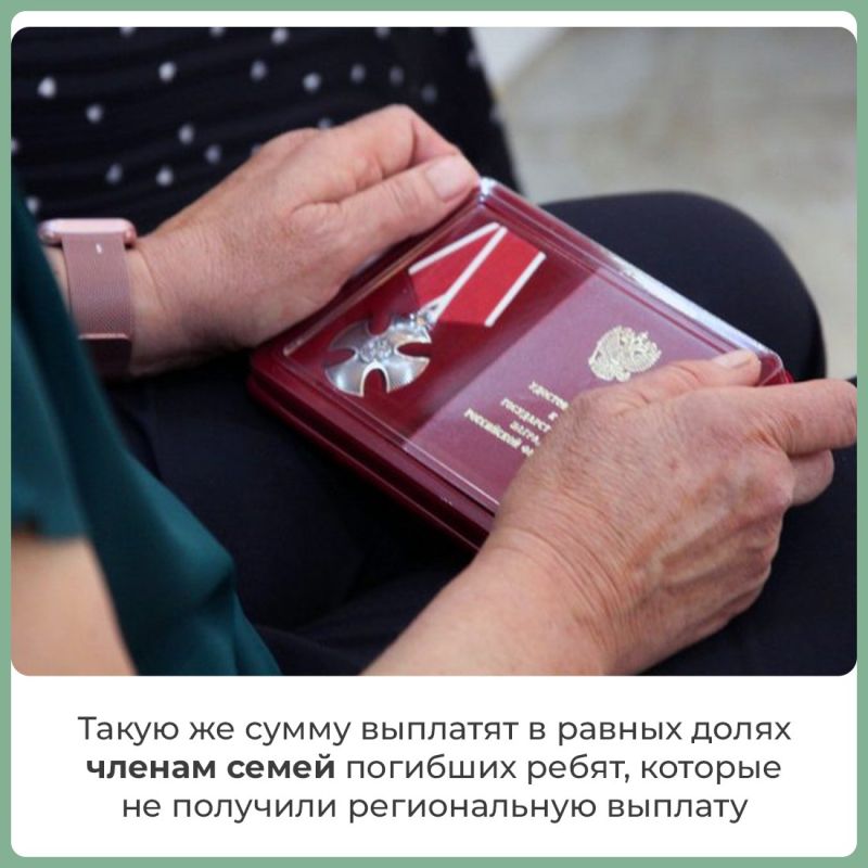 Крымчане, участвовавшие в СВО до начала частичной мобилизации, получат по 200 тысяч рублей Крымчане, участвовавшие в СВО до начала частичной мобилизации, получат по 200 тысяч рублей
