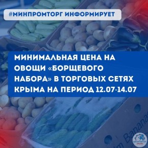              12.07  14.07
