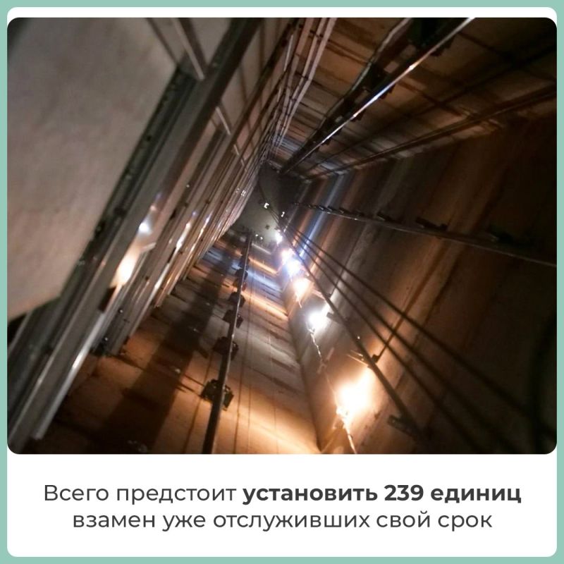 В Крыму стартовали работы по замене старых лифтов В Крыму стартовали работы по замене старых лифтов