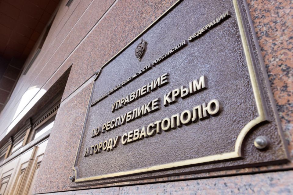 Сергей Аксёнов: Благодарю сотрудников ФСБ, которые задержали агента украинских спецслужб, готовившую теракт в Крыму накануне Дня Победы