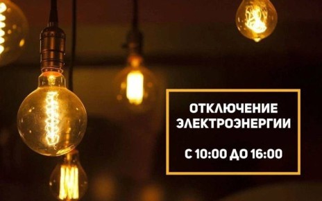   !.   ! 16   ,  10:00  16:00              :