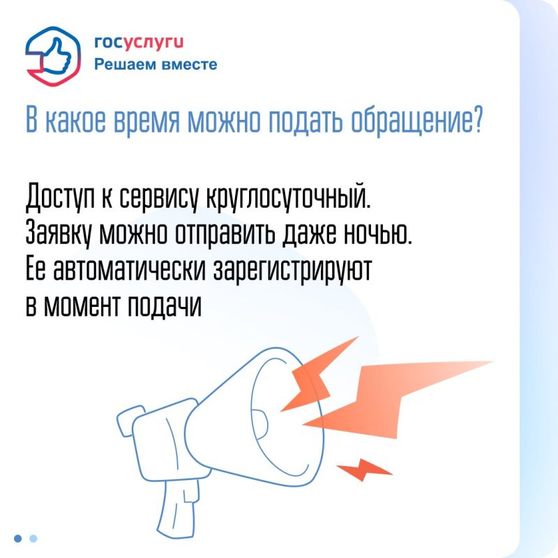 Татьяна Манежина: На Госуслугах работает ПОС — платформа обратной связи, которая помогает решать повседневные проблемы с помощью органов власти Татьяна Манежина: На Госуслугах работает ПОС — платформа обратной связи, которая помогает решать повседневные проблемы с помощью органов власти