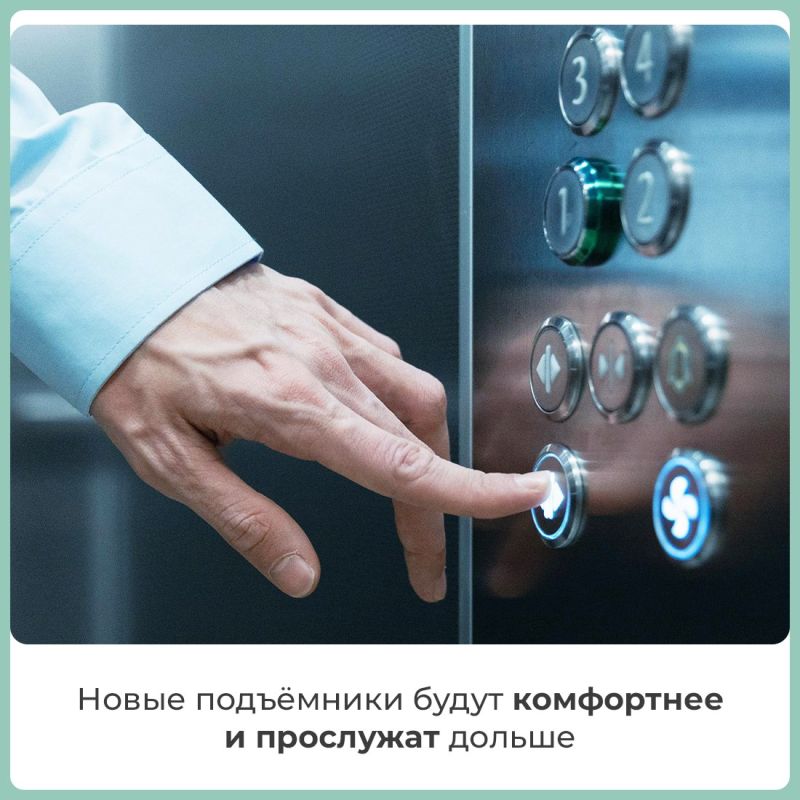 В Крыму стартовали работы по замене старых лифтов В Крыму стартовали работы по замене старых лифтов