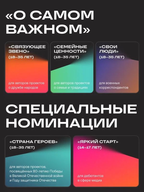 Крымчане могут принять участие во Всероссийской молодежной премии в сфере медиа и журналистики «ШУМ» Крымчане могут принять участие во Всероссийской молодежной премии в сфере медиа и журналистики «ШУМ»