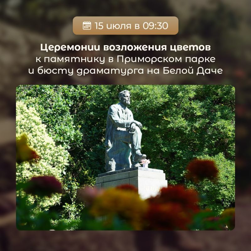 15 июля 1904 года ушёл из жизни Антон Павлович Чехов 15 июля 1904 года ушёл из жизни Антон Павлович Чехов