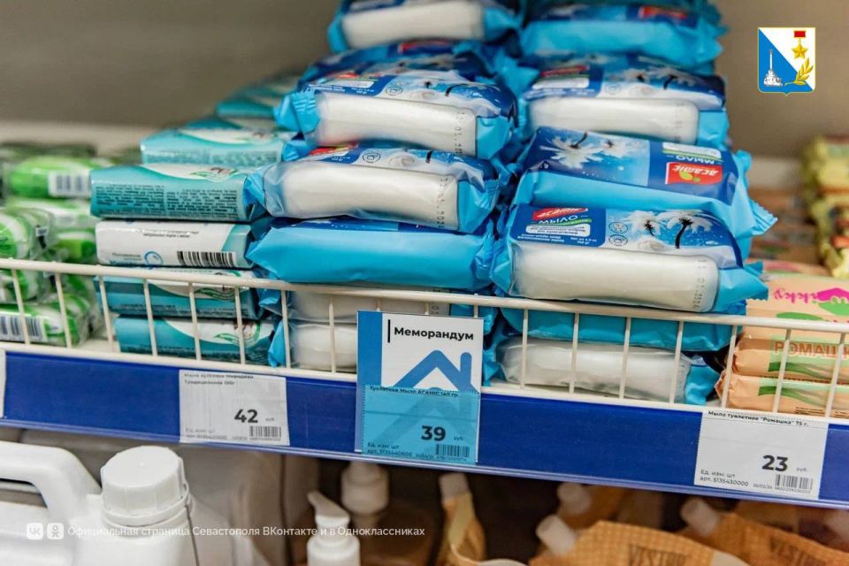 В Севастополе подешевели овощи и бытовые товары В Севастополе подешевели овощи и бытовые товары
