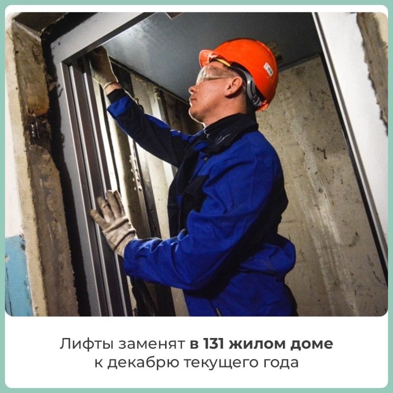 В Крыму стартовали работы по замене старых лифтов В Крыму стартовали работы по замене старых лифтов