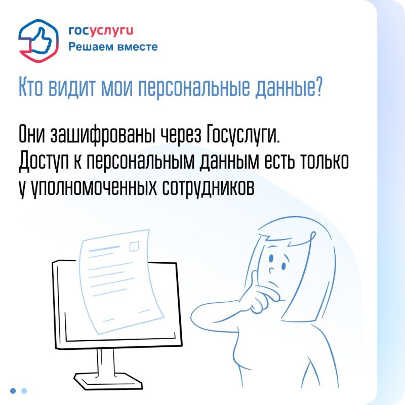 Татьяна Манежина: На Госуслугах работает ПОС — платформа обратной связи, которая помогает решать повседневные проблемы с помощью органов власти Татьяна Манежина: На Госуслугах работает ПОС — платформа обратной связи, которая помогает решать повседневные проблемы с помощью органов власти