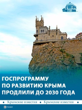  -       2030-