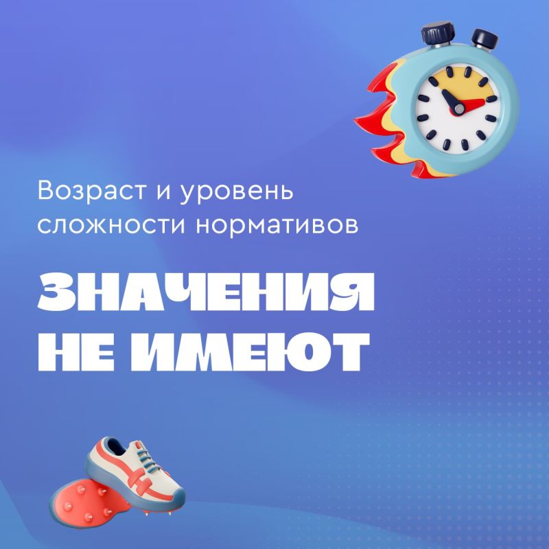 Можно ли получить налоговый вычет за ГТО? Можно ли получить налоговый вычет за ГТО?